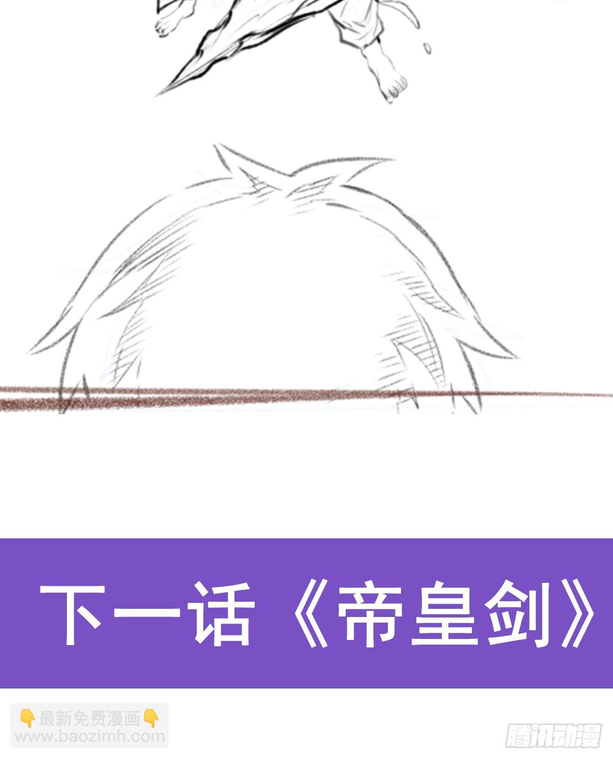 無限使徒與十二戰姬 - 第307話 宣戰(2/2) - 5