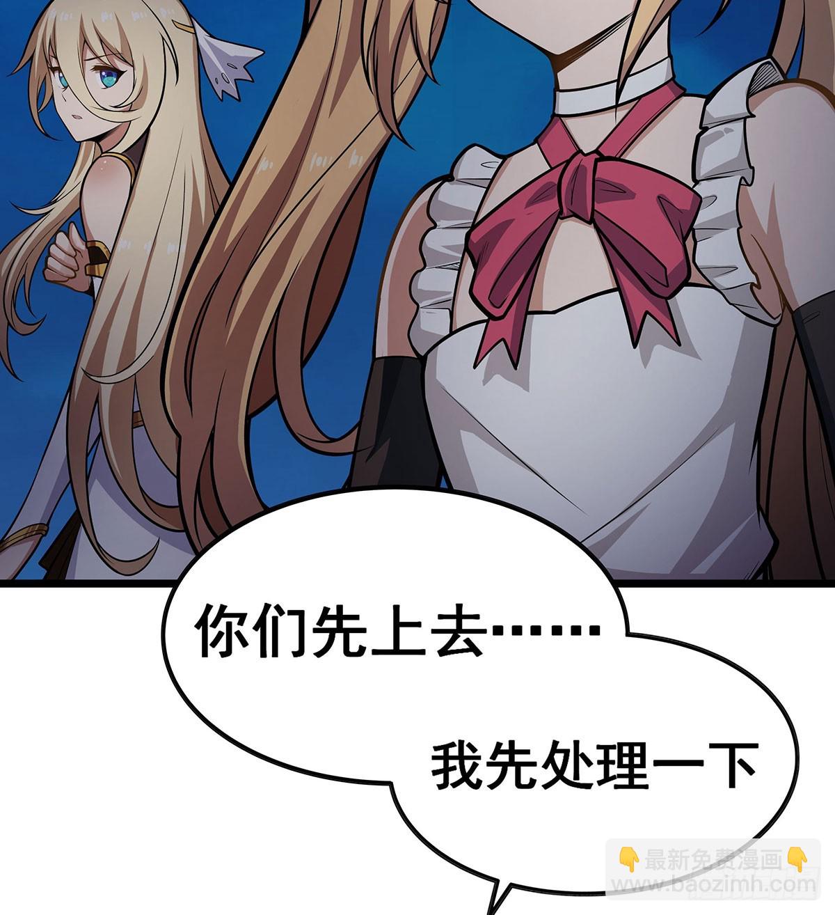 無限使徒與十二戰姬 - 第309話 耀眼的六翼金雞(1/2) - 6