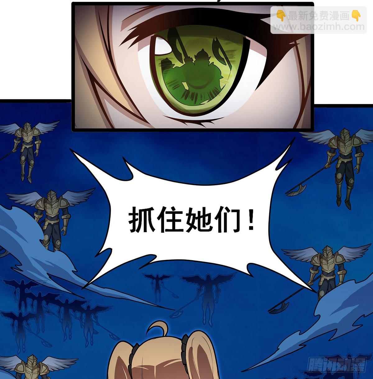 無限使徒與十二戰姬 - 第309話 耀眼的六翼金雞(1/2) - 7