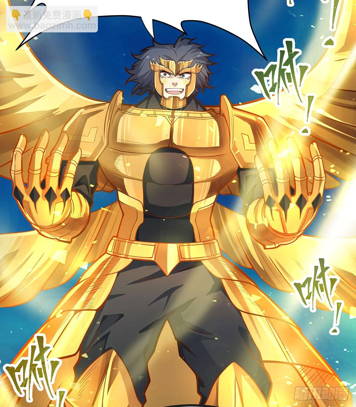 無限使徒與十二戰姬 - 第309話 耀眼的六翼金雞(1/2) - 6