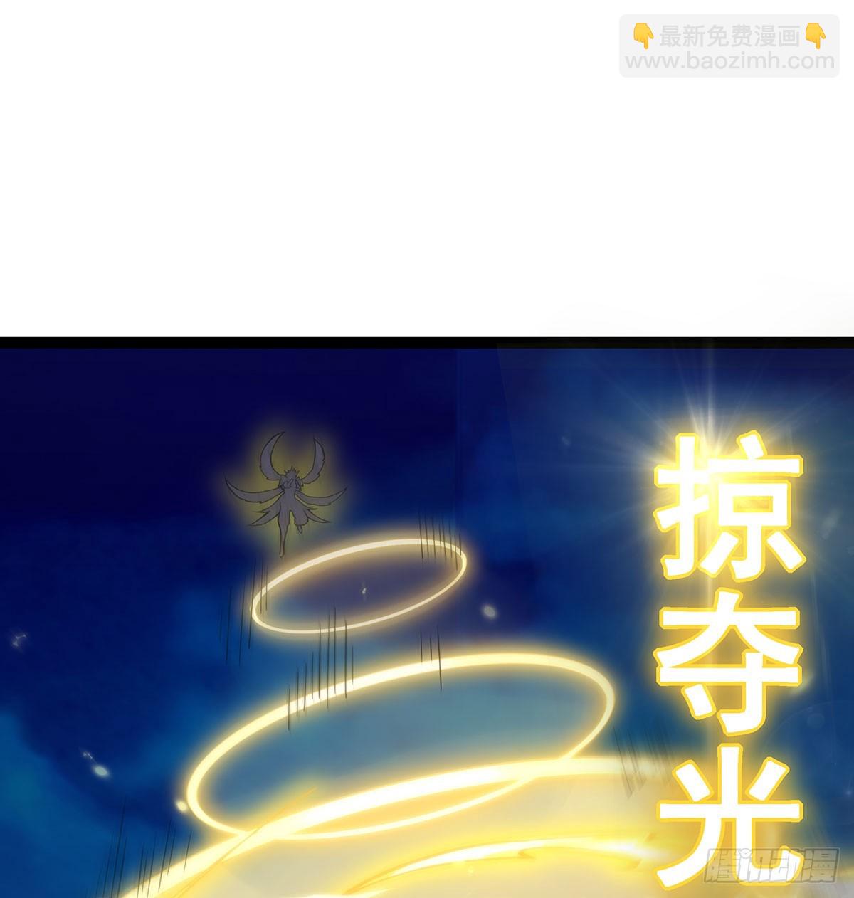 無限使徒與十二戰姬 - 第309話 耀眼的六翼金雞(1/2) - 4