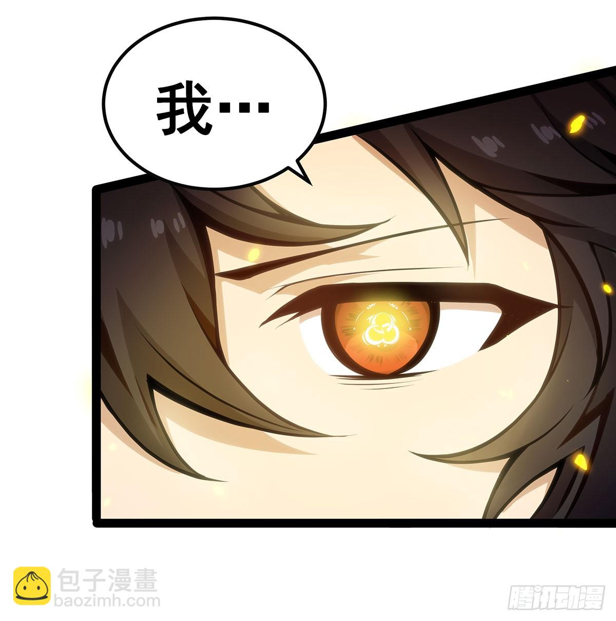 無限使徒與十二戰姬 - 第309話 耀眼的六翼金雞(1/2) - 6