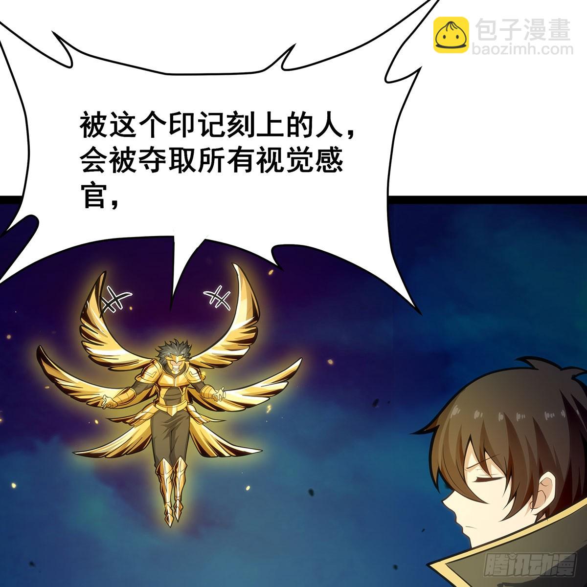 無限使徒與十二戰姬 - 第309話 耀眼的六翼金雞(1/2) - 8