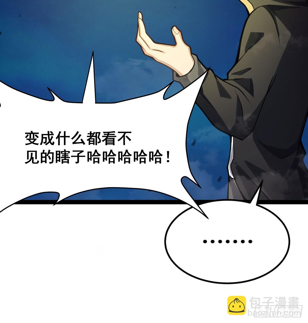 無限使徒與十二戰姬 - 第309話 耀眼的六翼金雞(1/2) - 1