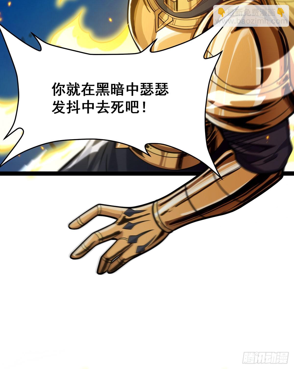 無限使徒與十二戰姬 - 第309話 耀眼的六翼金雞(1/2) - 3