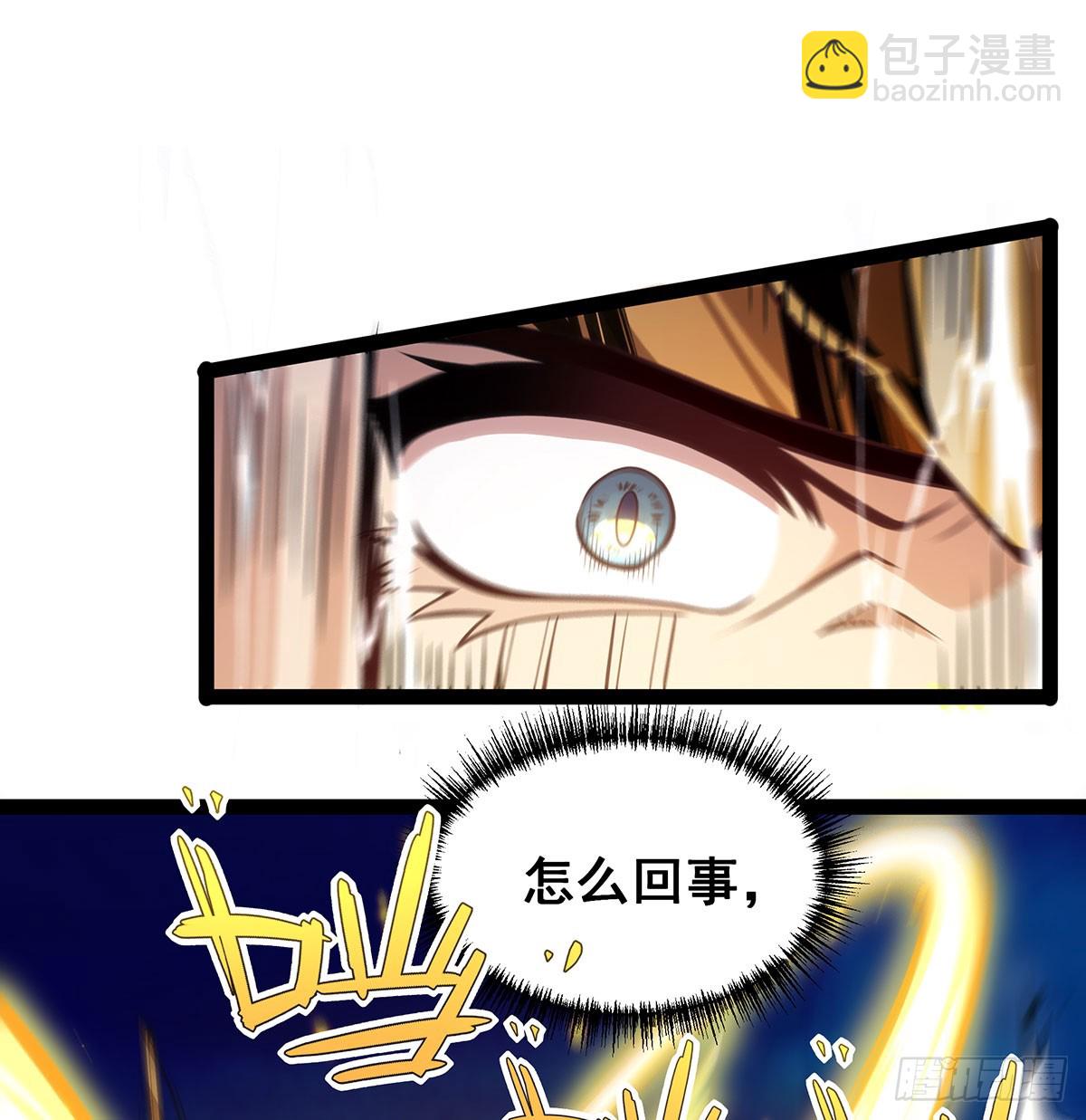 無限使徒與十二戰姬 - 第309話 耀眼的六翼金雞(1/2) - 7