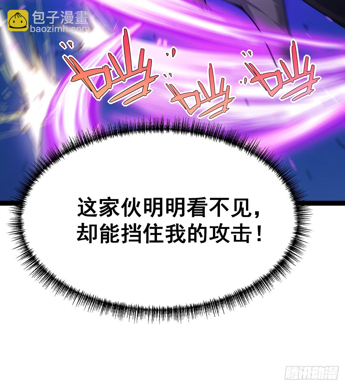 無限使徒與十二戰姬 - 第309話 耀眼的六翼金雞(1/2) - 1