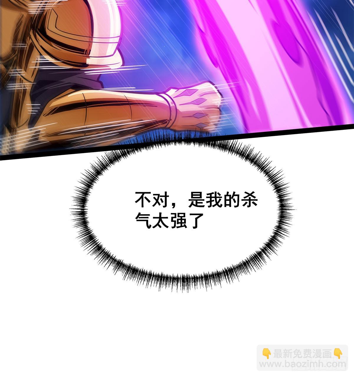 無限使徒與十二戰姬 - 第309話 耀眼的六翼金雞(2/2) - 5