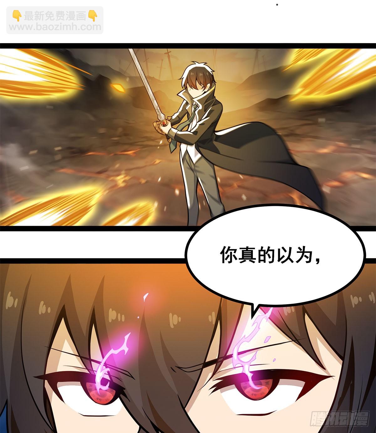 無限使徒與十二戰姬 - 第309話 耀眼的六翼金雞(2/2) - 5