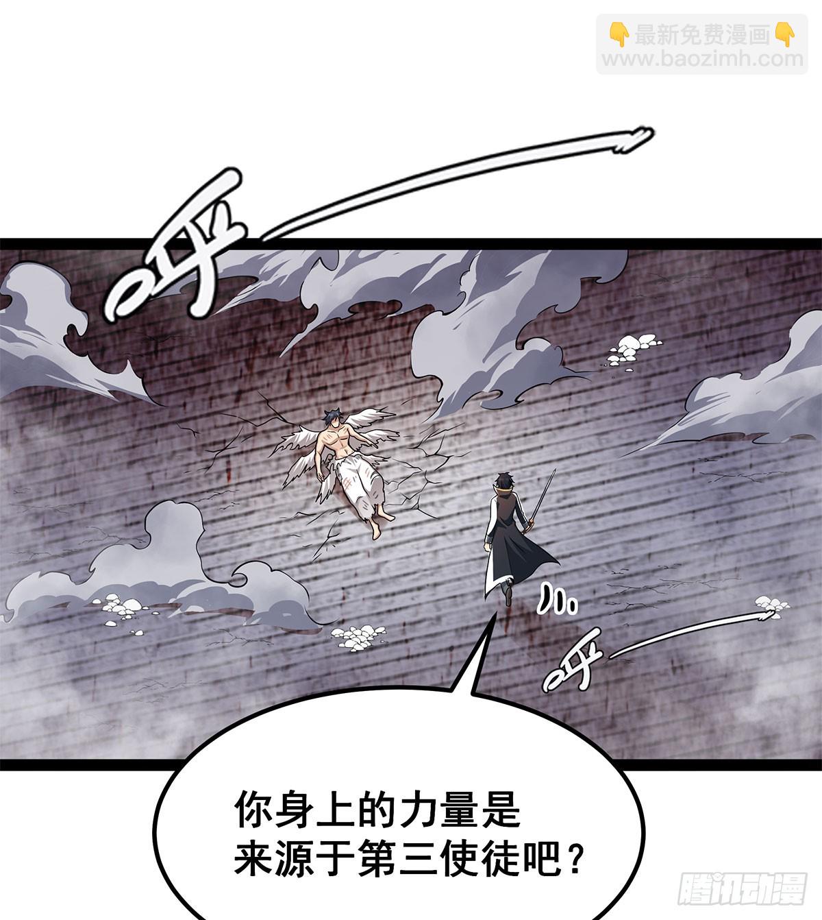 無限使徒與十二戰姬 - 第309話 耀眼的六翼金雞(2/2) - 2