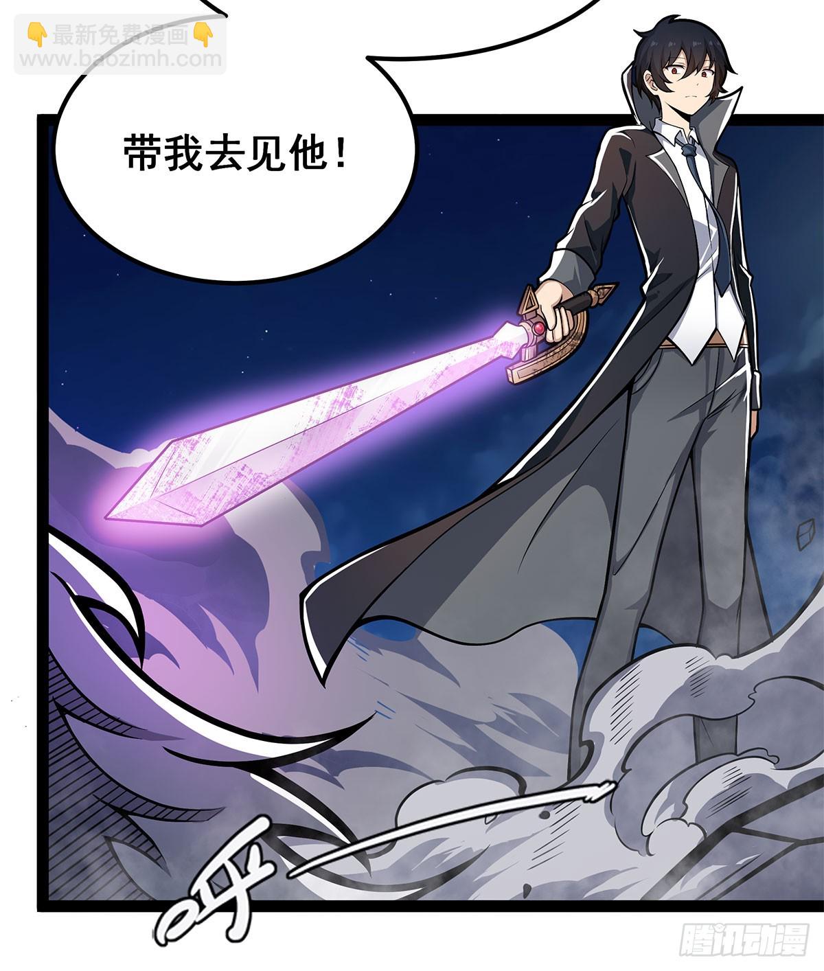 無限使徒與十二戰姬 - 第309話 耀眼的六翼金雞(2/2) - 3