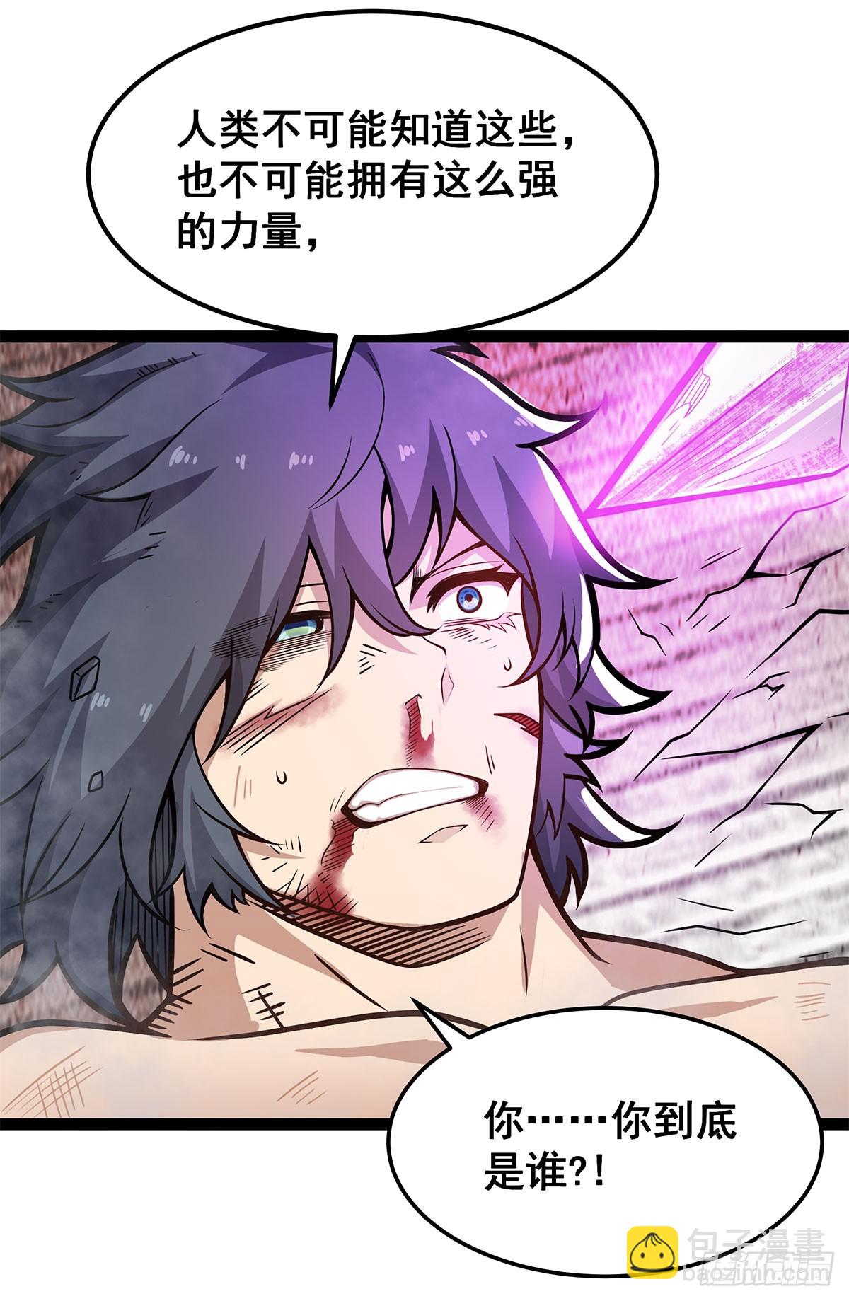 無限使徒與十二戰姬 - 第309話 耀眼的六翼金雞(2/2) - 4