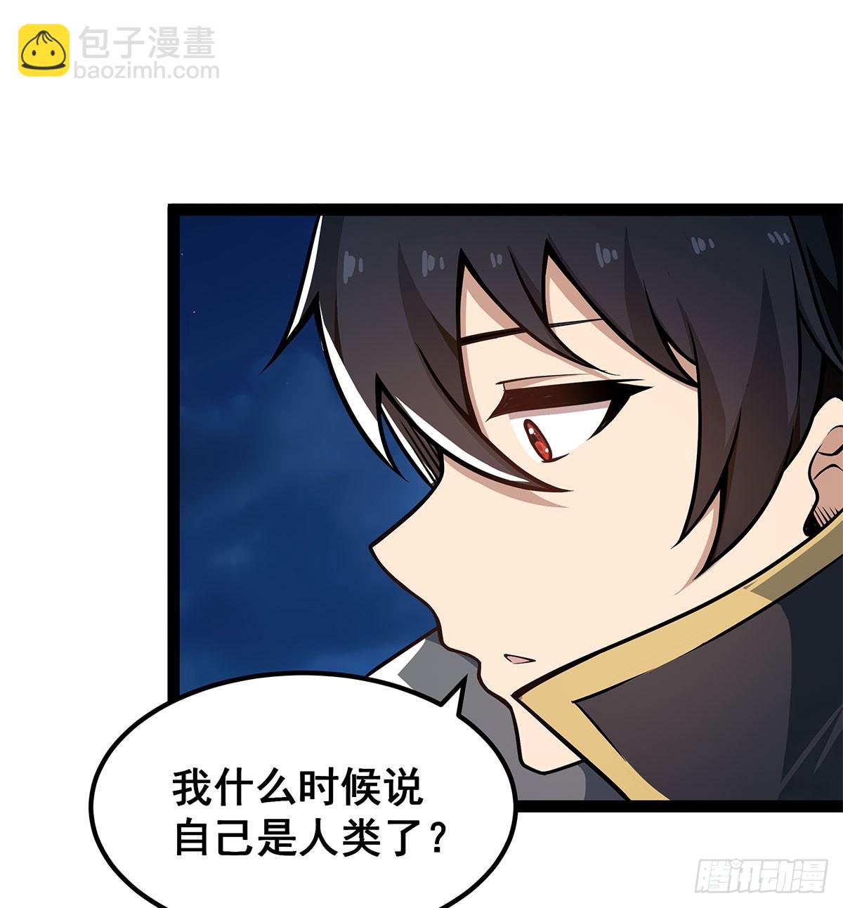 無限使徒與十二戰姬 - 第309話 耀眼的六翼金雞(2/2) - 5