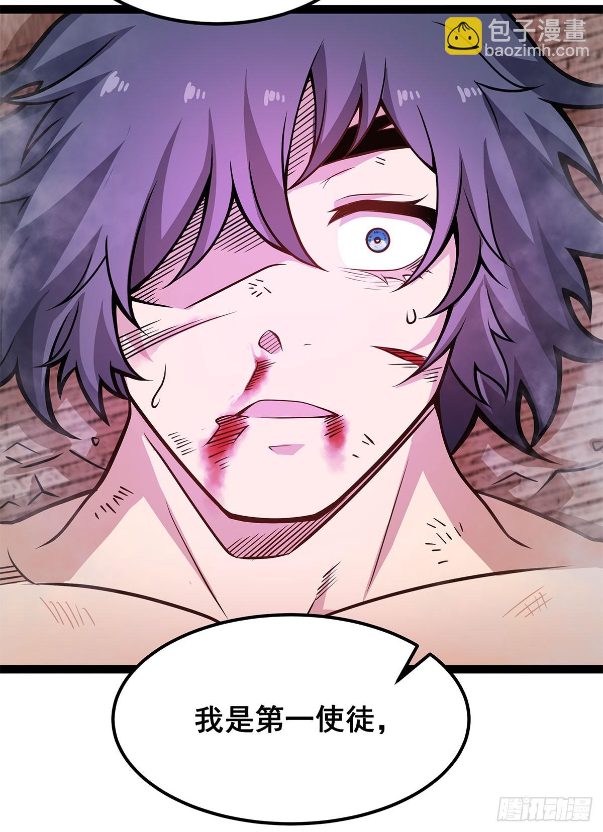 無限使徒與十二戰姬 - 第309話 耀眼的六翼金雞(2/2) - 6