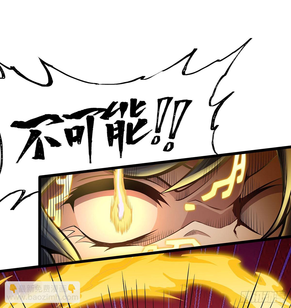 無限使徒與十二戰姬 - 第309話 耀眼的六翼金雞(1/2) - 8