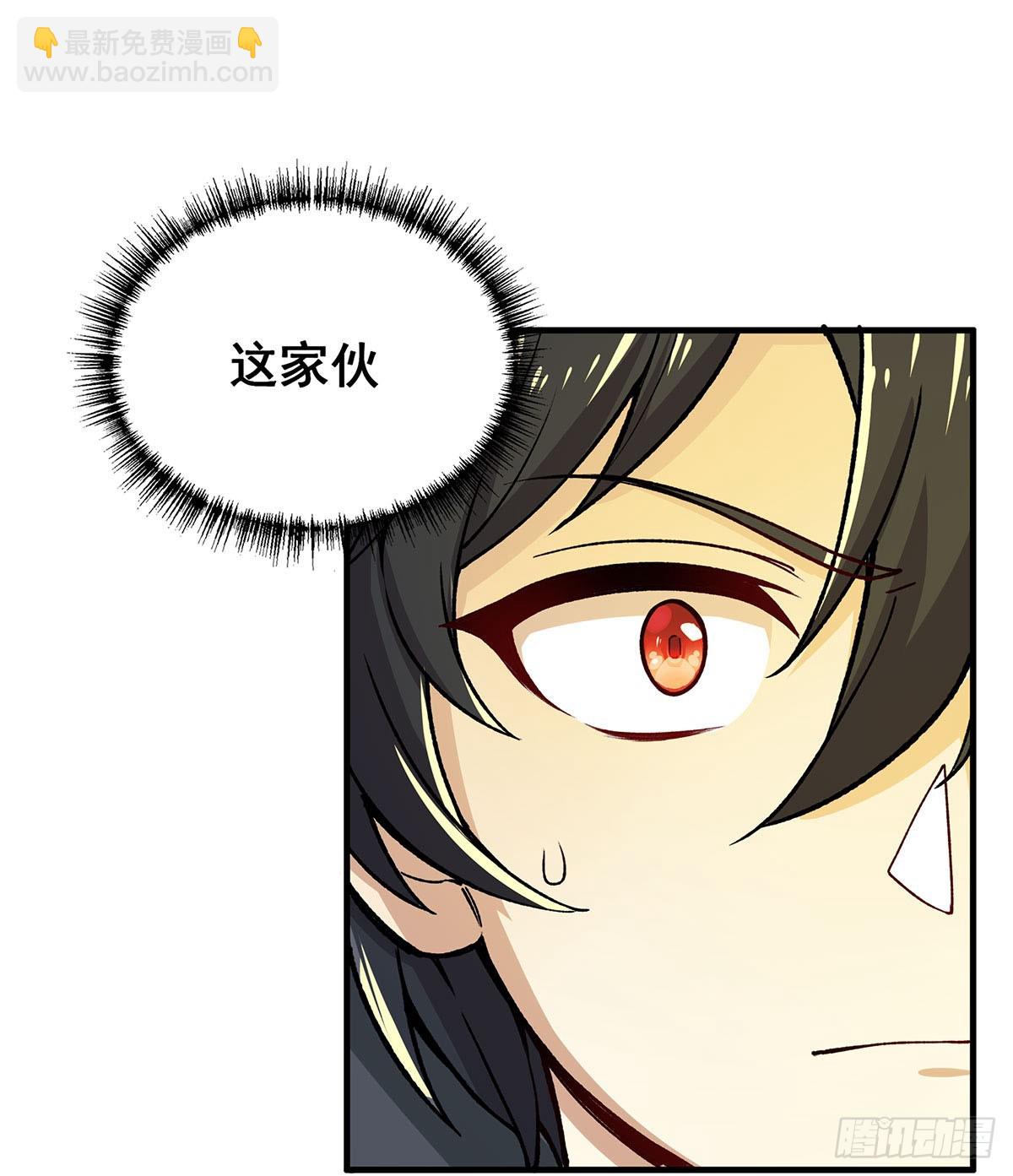 無限使徒與十二戰姬 - 第311話 分身之矢(1/2) - 7