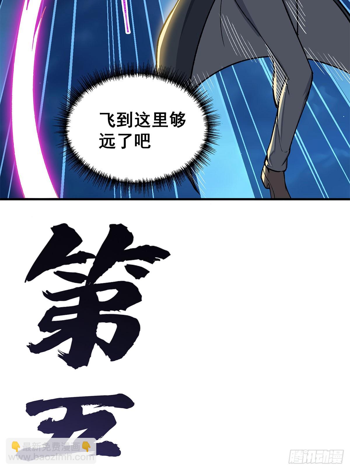 無限使徒與十二戰姬 - 第311話 分身之矢(1/2) - 3