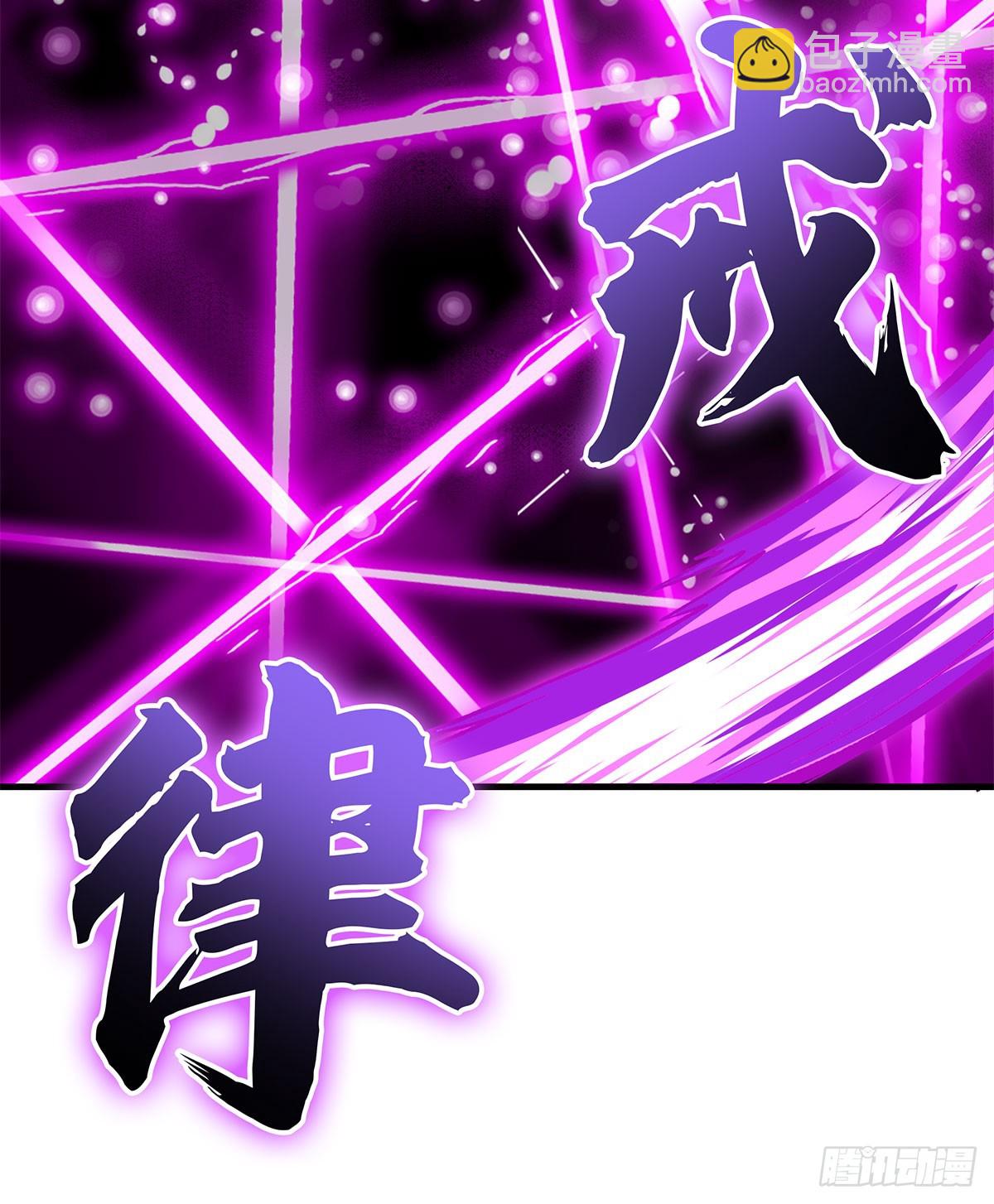 無限使徒與十二戰姬 - 第311話 分身之矢(1/2) - 3