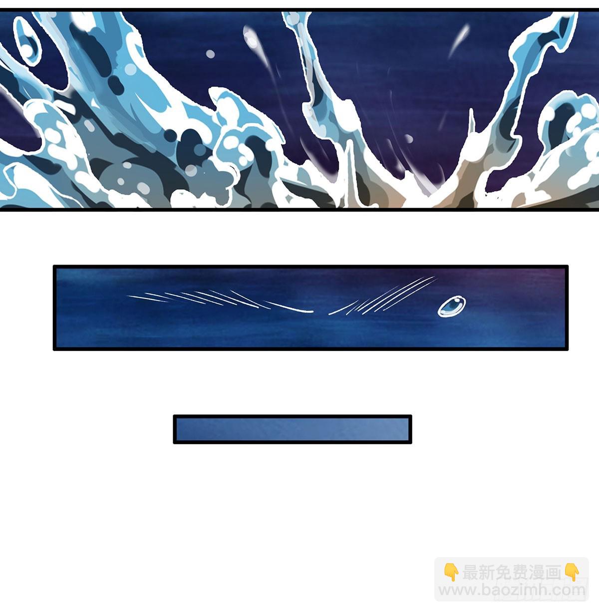 無限使徒與十二戰姬 - 第311話 分身之矢(1/2) - 8