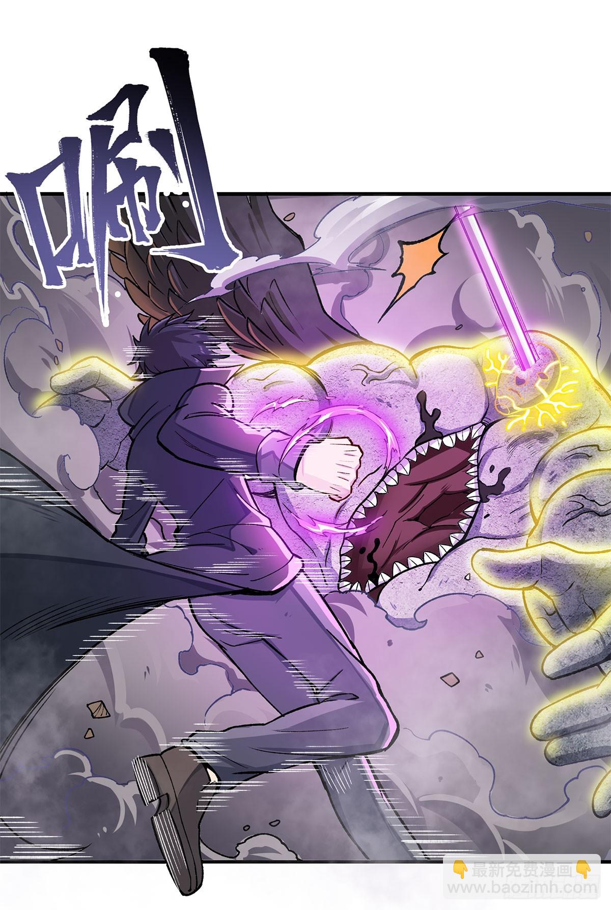 無限使徒與十二戰姬 - 第311話 分身之矢(1/2) - 5