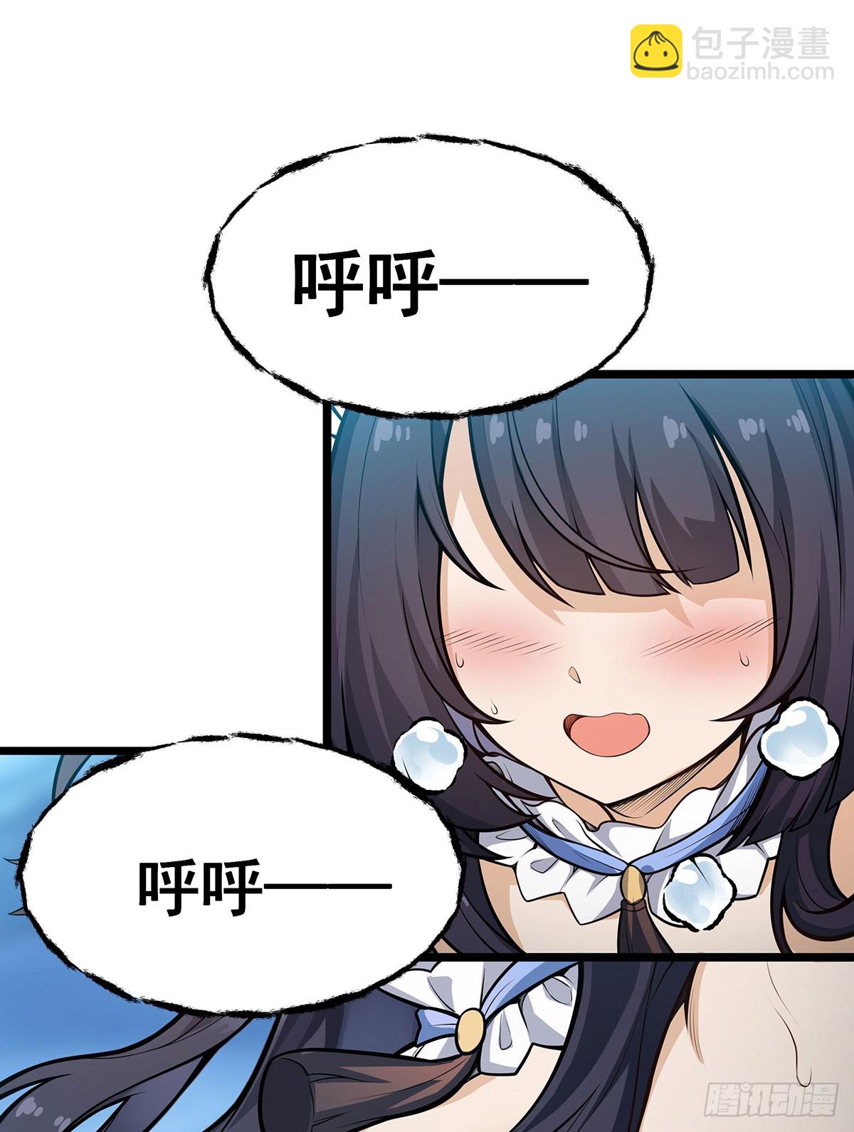 無限使徒與十二戰姬 - 第311話 分身之矢(2/2) - 3