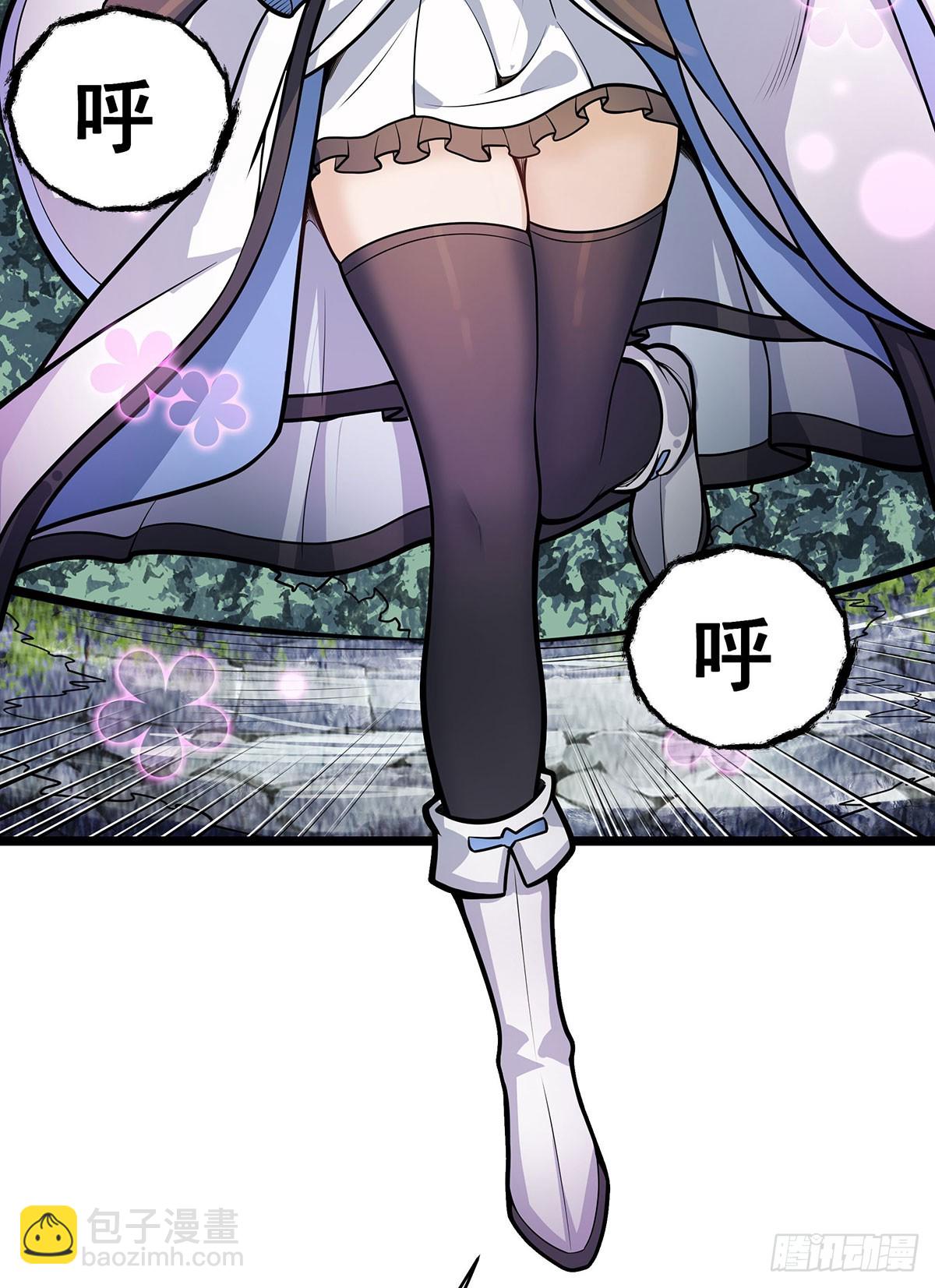 無限使徒與十二戰姬 - 第311話 分身之矢(2/2) - 6