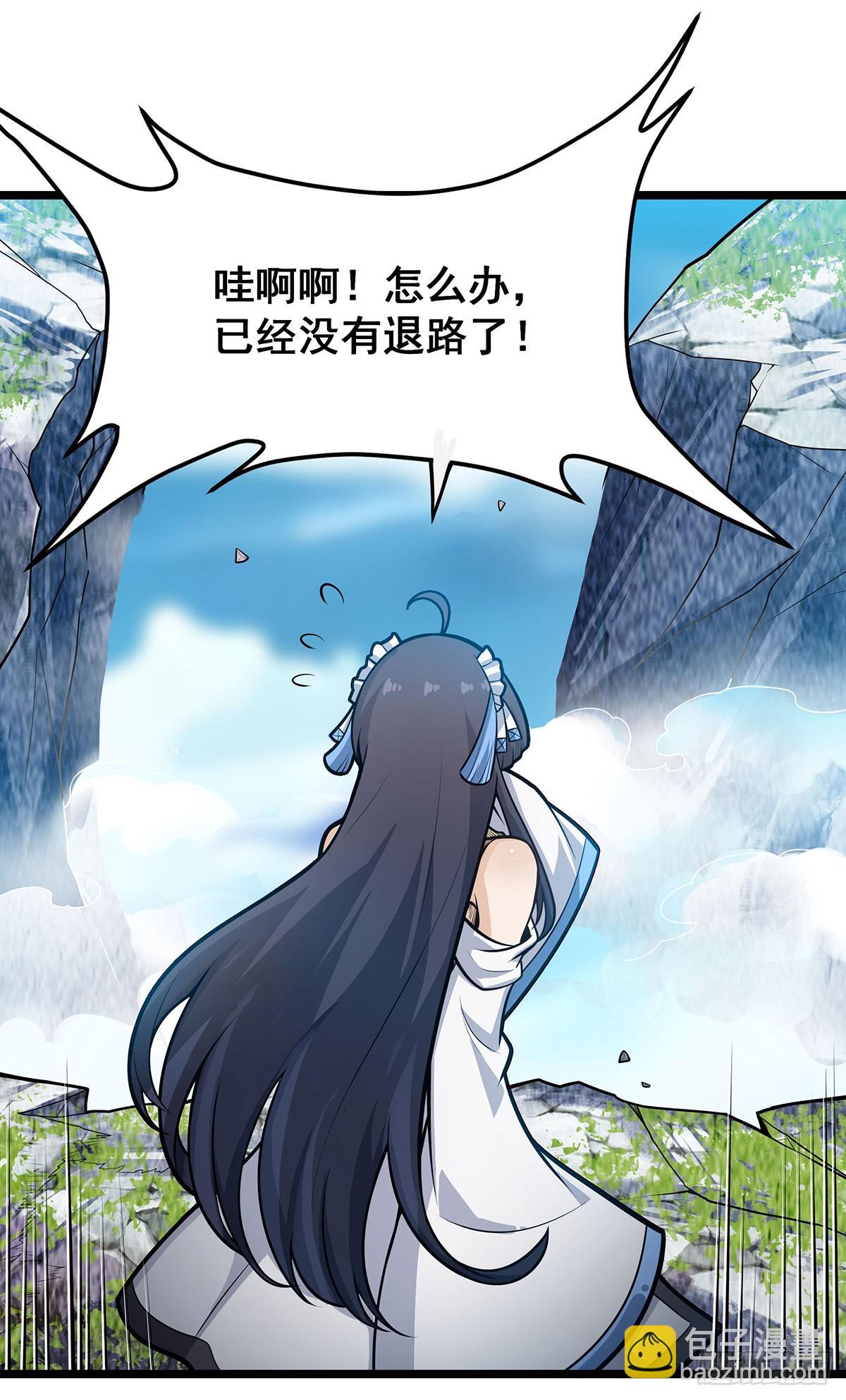 無限使徒與十二戰姬 - 第311話 分身之矢(2/2) - 3