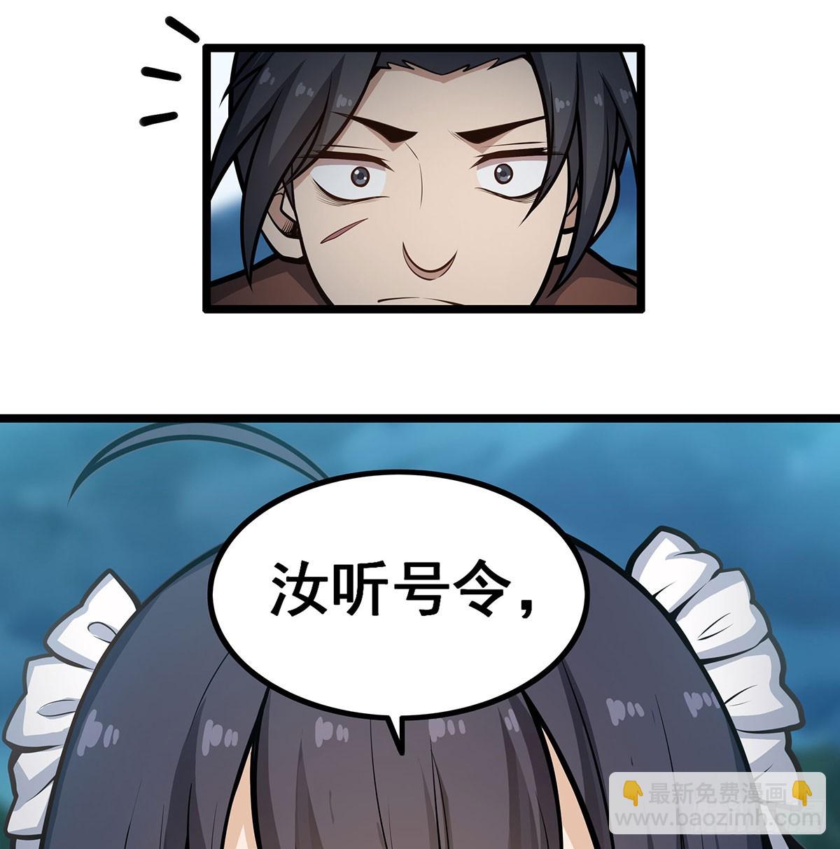 無限使徒與十二戰姬 - 第311話 分身之矢(2/2) - 2