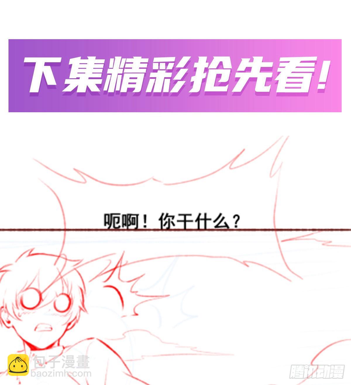 無限使徒與十二戰姬 - 第311話 分身之矢(2/2) - 5