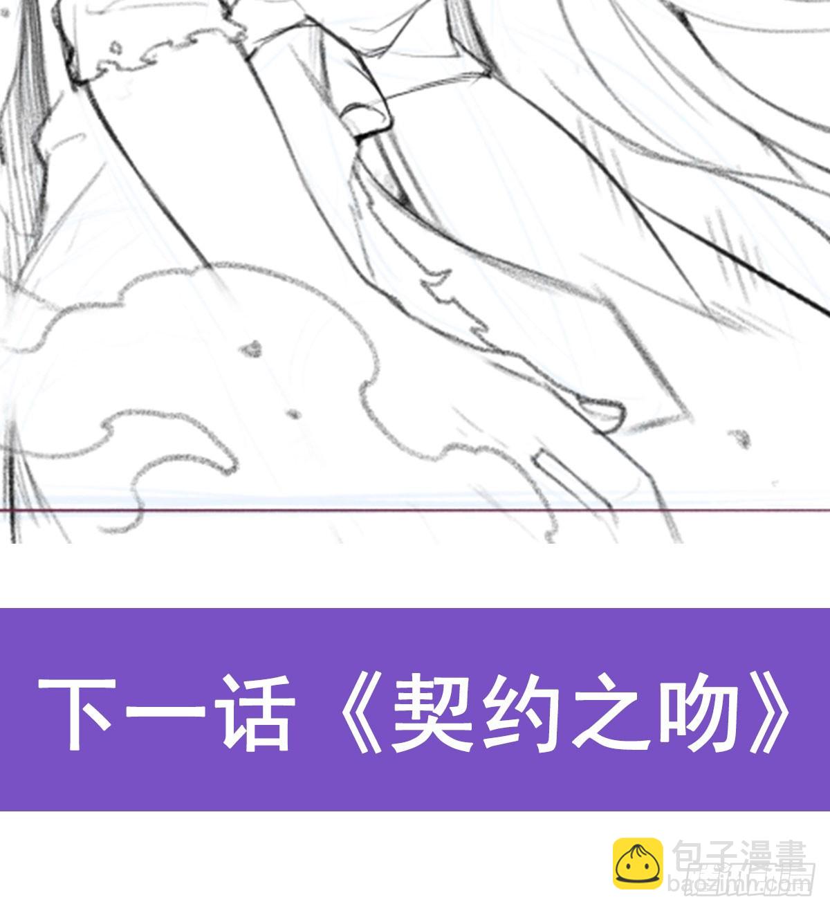 無限使徒與十二戰姬 - 第311話 分身之矢(2/2) - 2