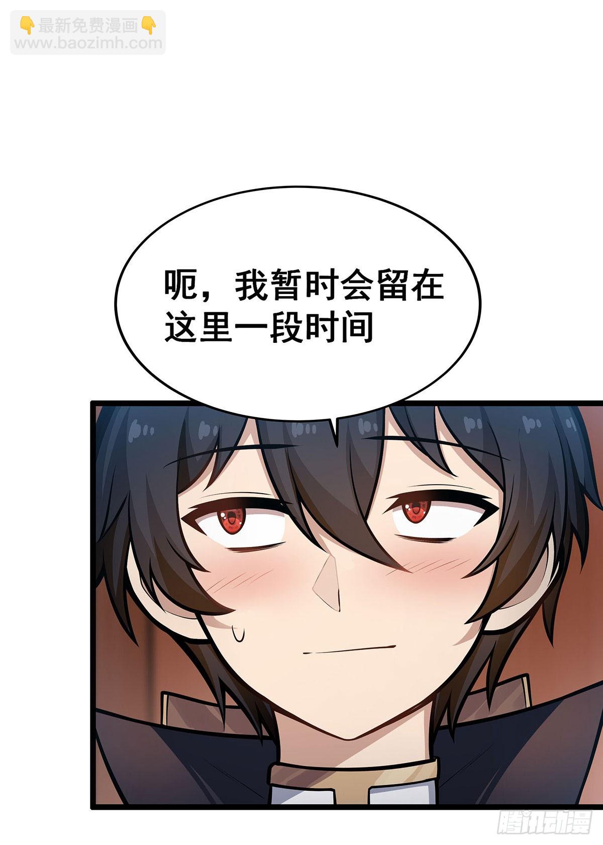 無限使徒與十二戰姬 - 第313話 煌龍大陸(1/2) - 7