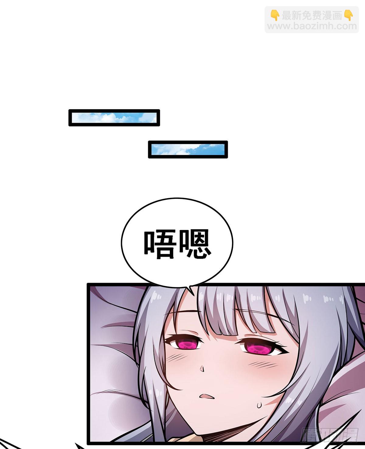 無限使徒與十二戰姬 - 第313話 煌龍大陸(1/2) - 3