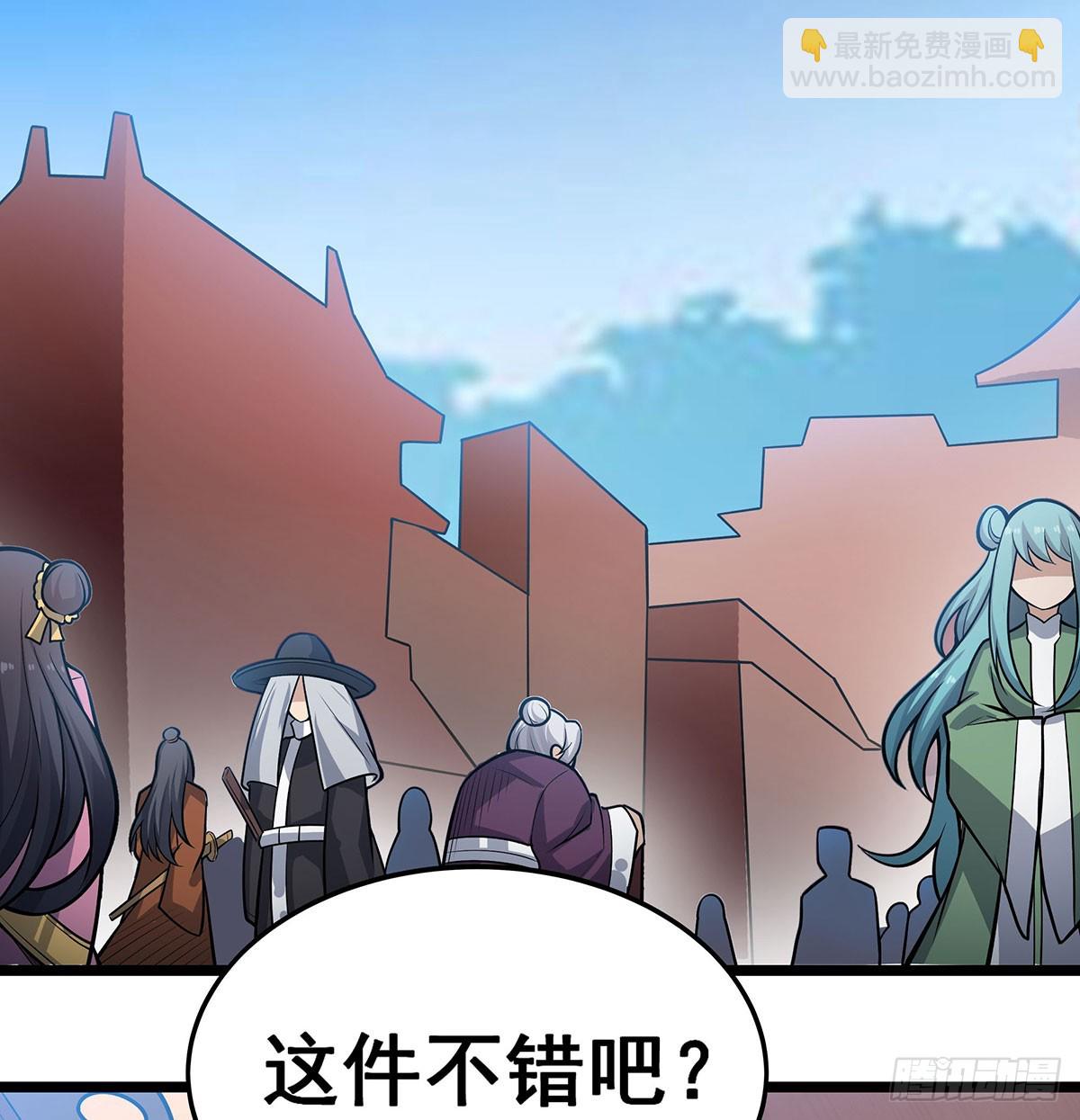 無限使徒與十二戰姬 - 第313話 煌龍大陸(1/2) - 3