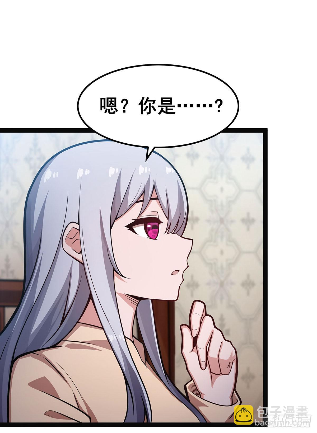 無限使徒與十二戰姬 - 第313話 煌龍大陸(1/2) - 7