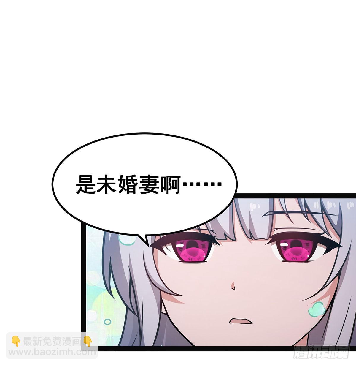 無限使徒與十二戰姬 - 第313話 煌龍大陸(1/2) - 2