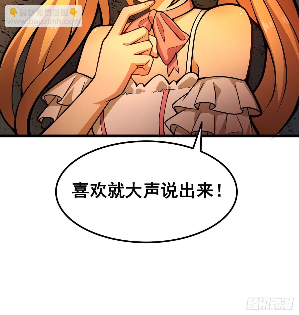 無限使徒與十二戰姬 - 第313話 煌龍大陸(1/2) - 5