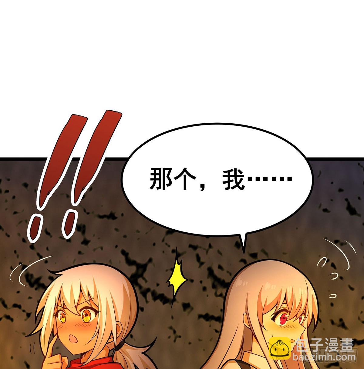 無限使徒與十二戰姬 - 第313話 煌龍大陸(1/2) - 6