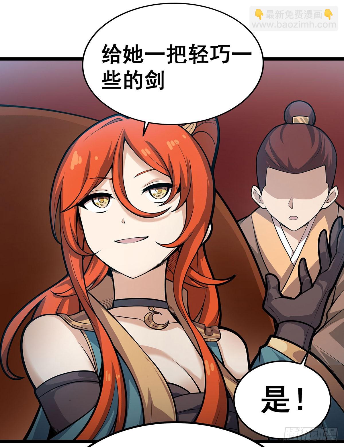 無限使徒與十二戰姬 - 第315話 名揚天下(1/2) - 3