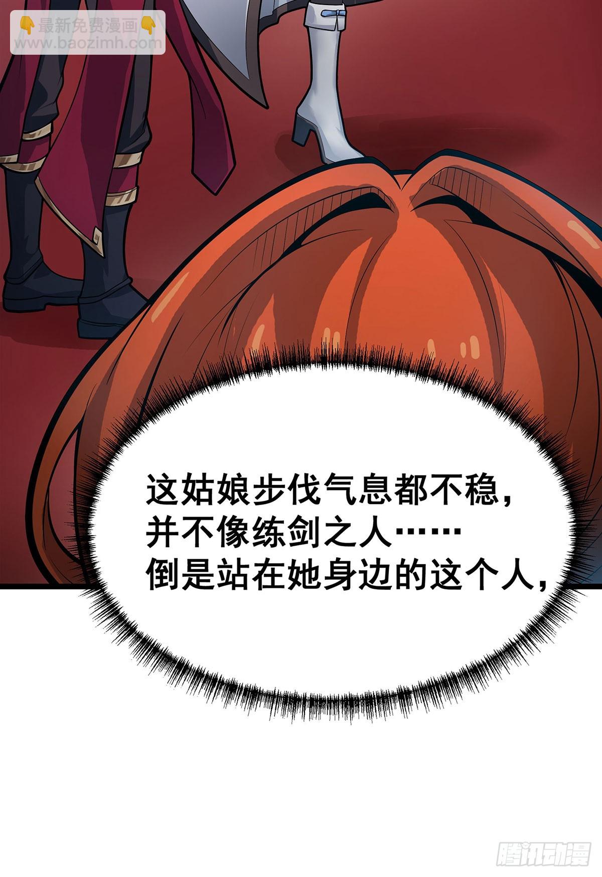 無限使徒與十二戰姬 - 第315話 名揚天下(1/2) - 6