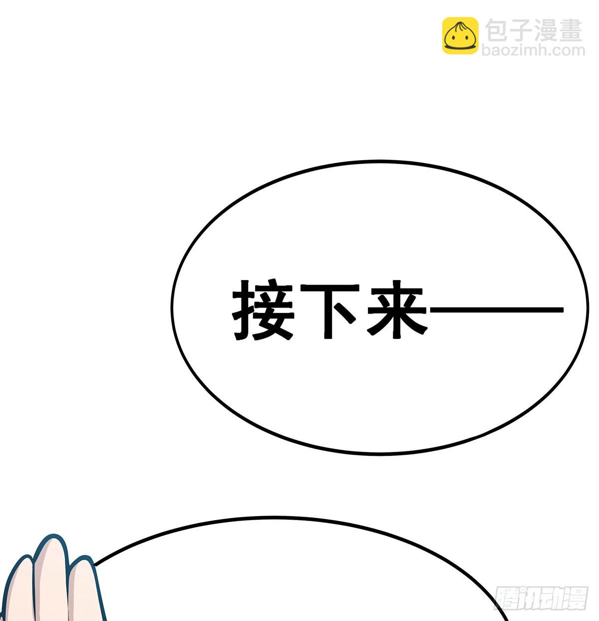 無限使徒與十二戰姬 - 第315話 名揚天下(1/2) - 1