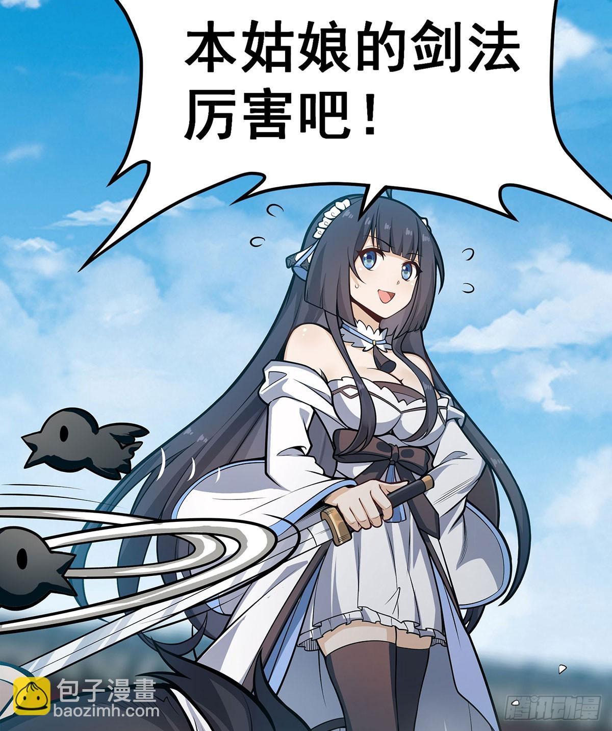 無限使徒與十二戰姬 - 第315話 名揚天下(1/2) - 4