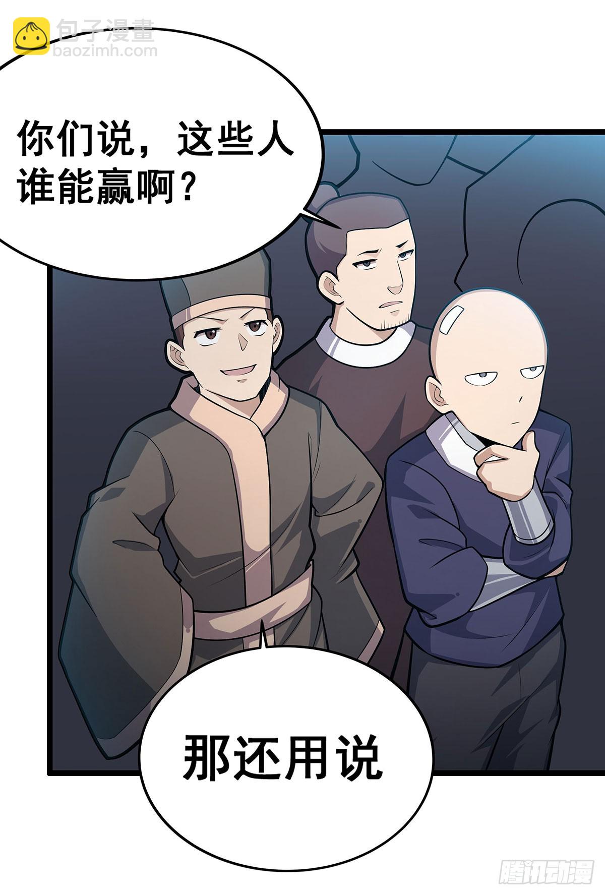 無限使徒與十二戰姬 - 第315話 名揚天下(1/2) - 4