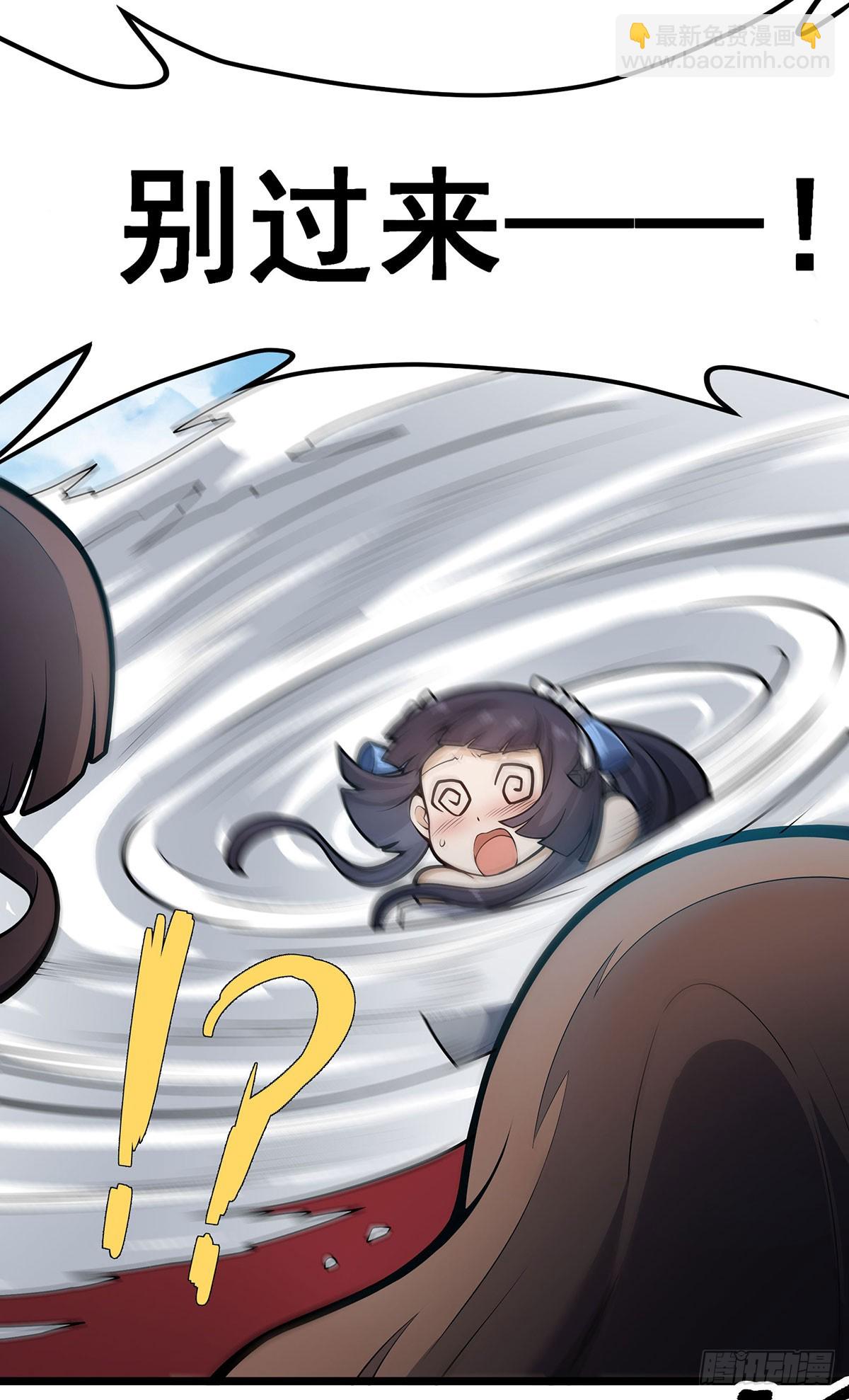 無限使徒與十二戰姬 - 第315話 名揚天下(1/2) - 4