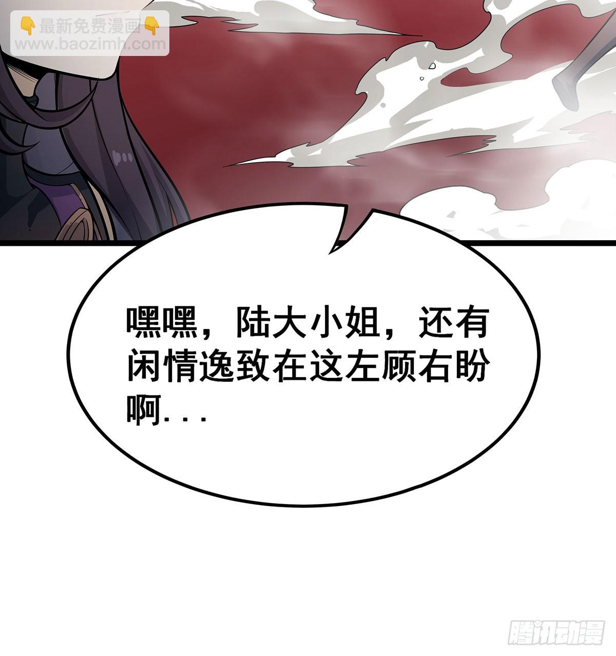 無限使徒與十二戰姬 - 第315話 名揚天下(2/2) - 6