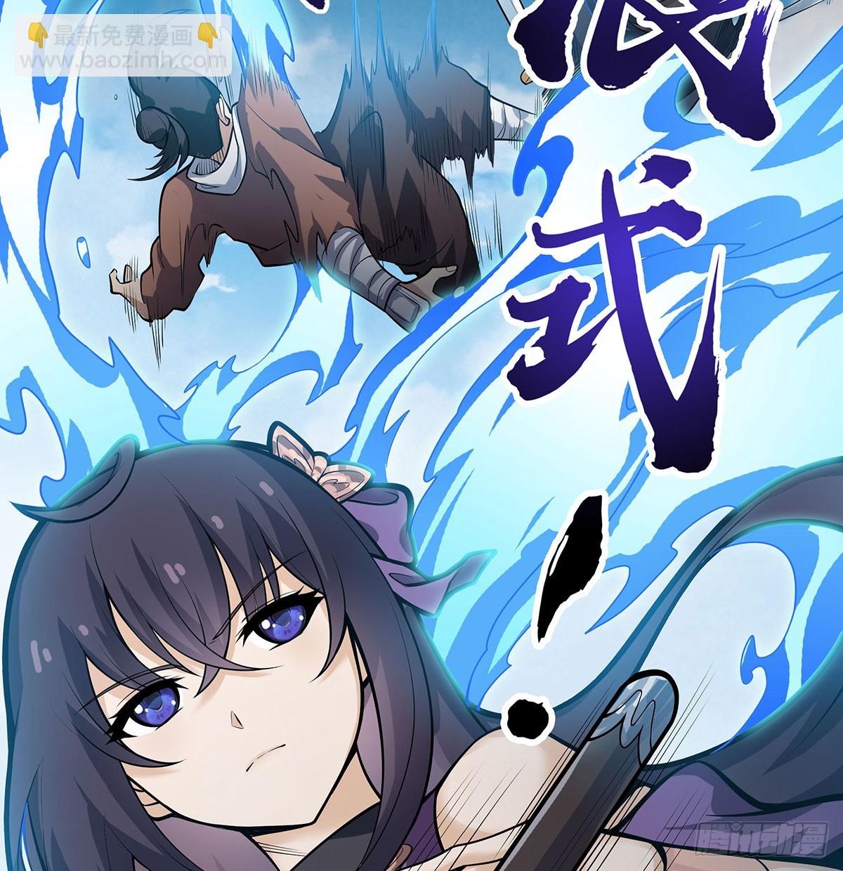 無限使徒與十二戰姬 - 第315話 名揚天下(2/2) - 6