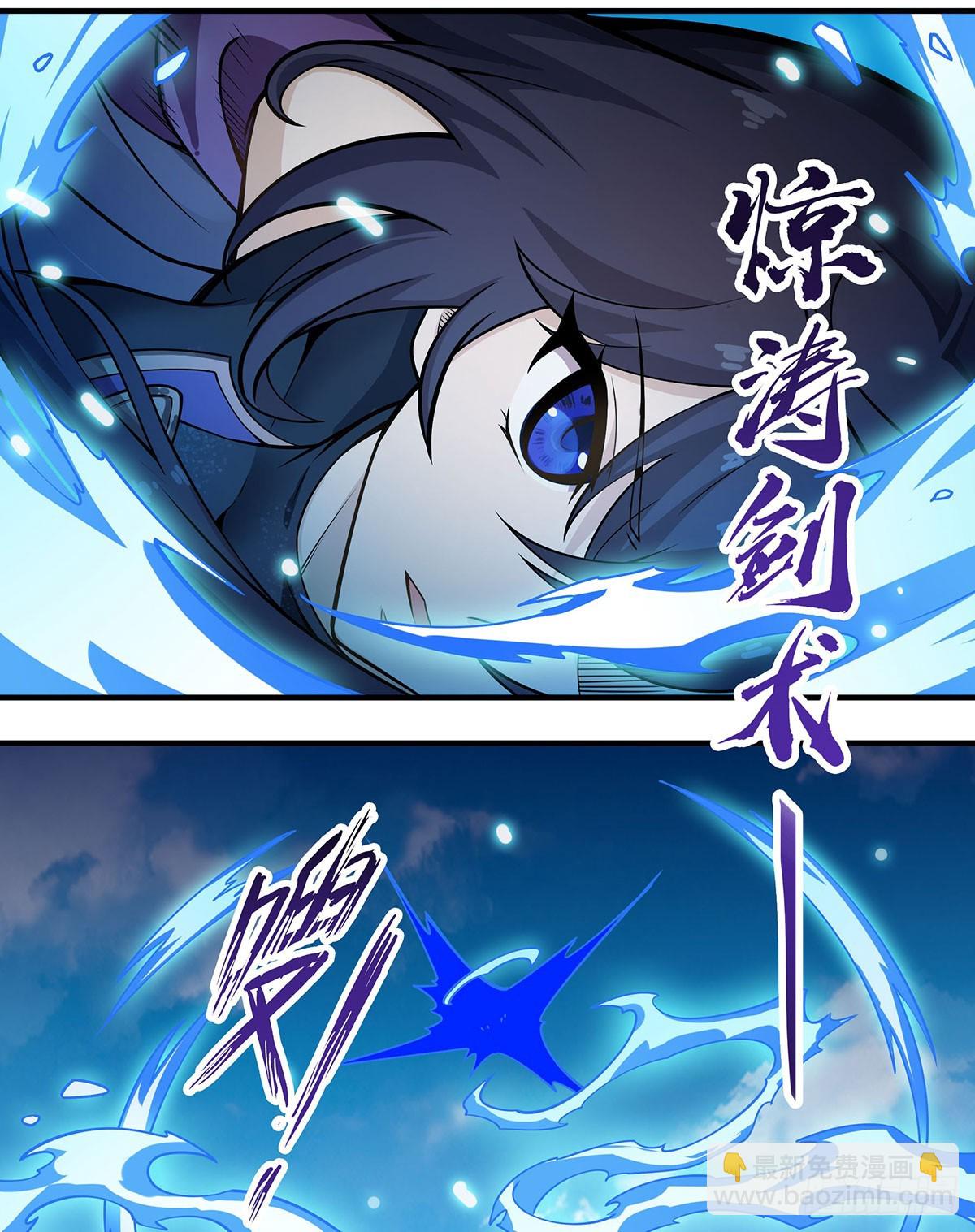 無限使徒與十二戰姬 - 第315話 名揚天下(2/2) - 5