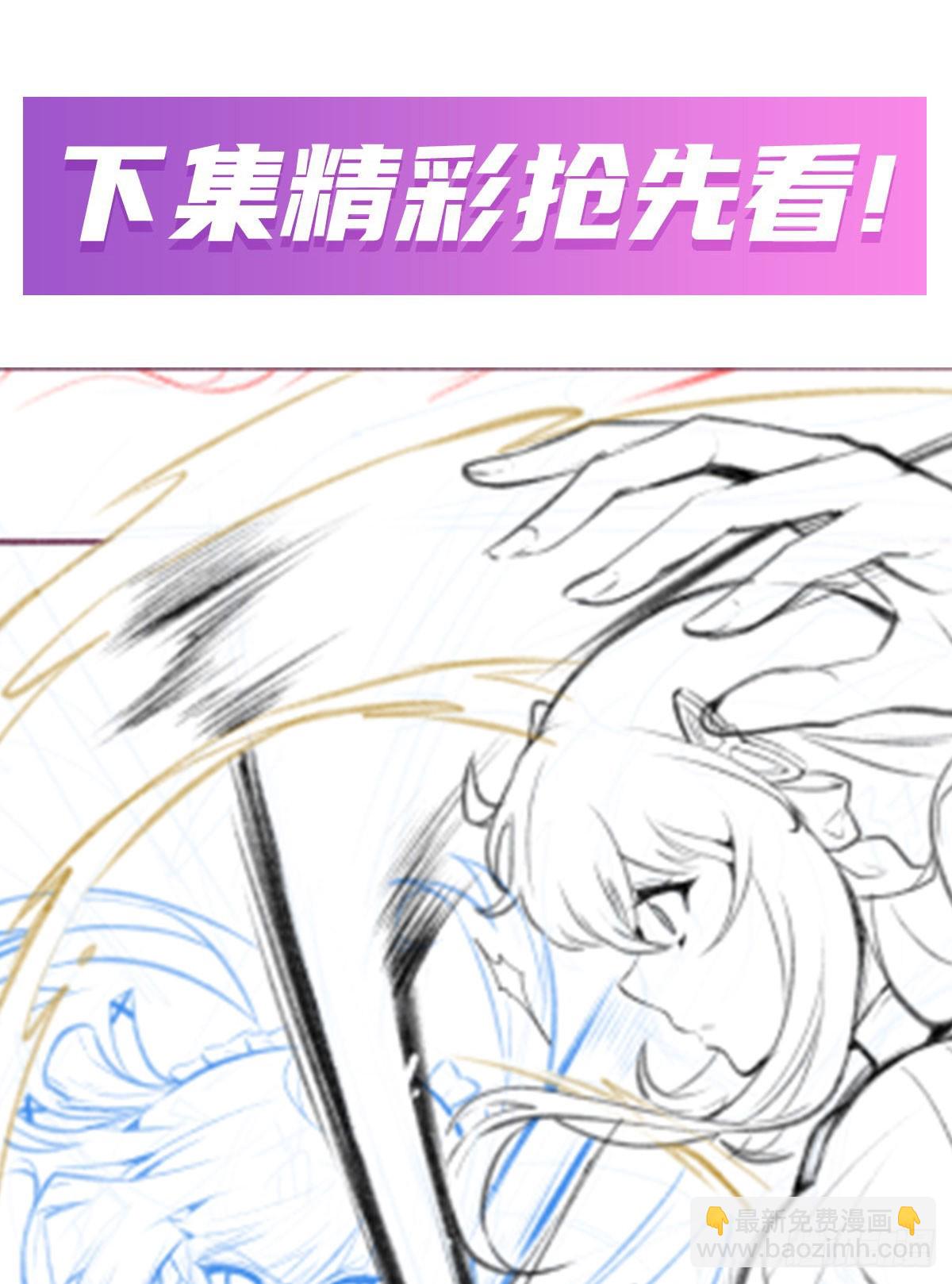 無限使徒與十二戰姬 - 第315話 名揚天下(2/2) - 3