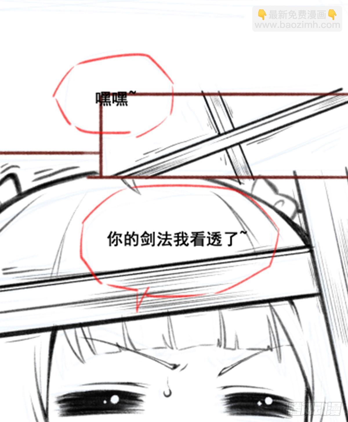 無限使徒與十二戰姬 - 第315話 名揚天下(2/2) - 5