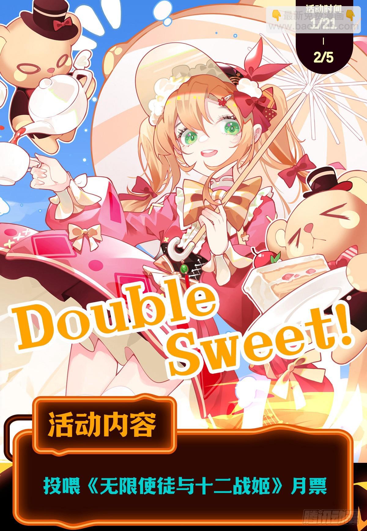 無限使徒與十二戰姬 - 第315話 名揚天下(2/2) - 1