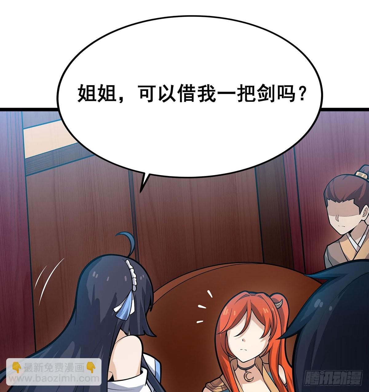 無限使徒與十二戰姬 - 第315話 名揚天下(1/2) - 1